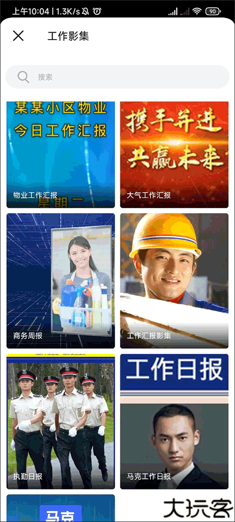 马克相机