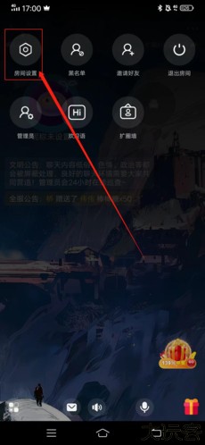 扩圈