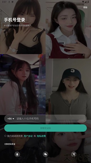 西西语音