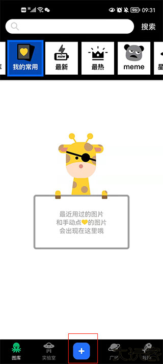 鲱鱼罐头