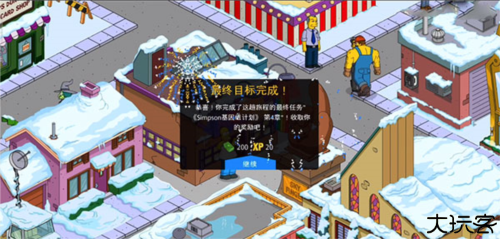 辛普森一家