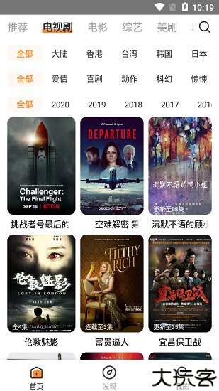 醉拳影视2025