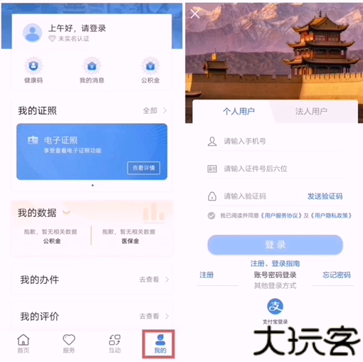 甘快办
