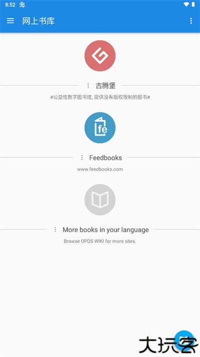 静读天下