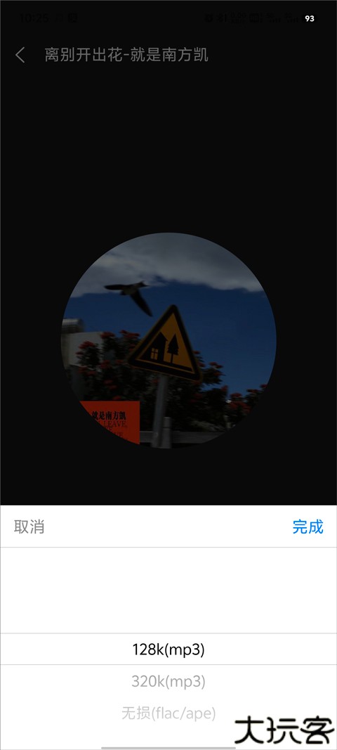 轻听