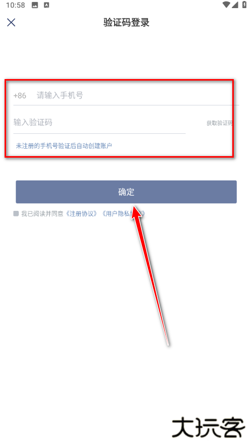 极跃体育