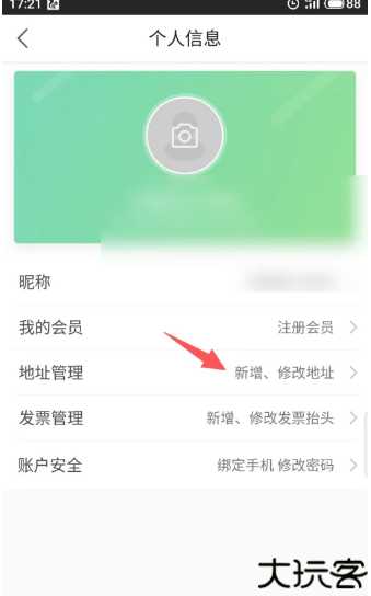 本来生活
