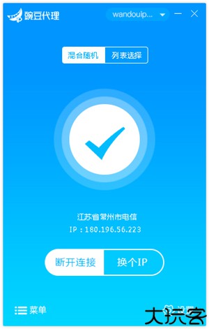 豌豆IP