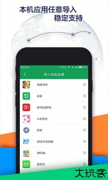 ourplay原谷歌空间