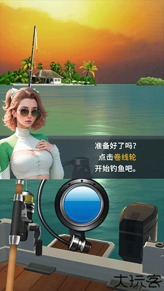 钓鱼达人