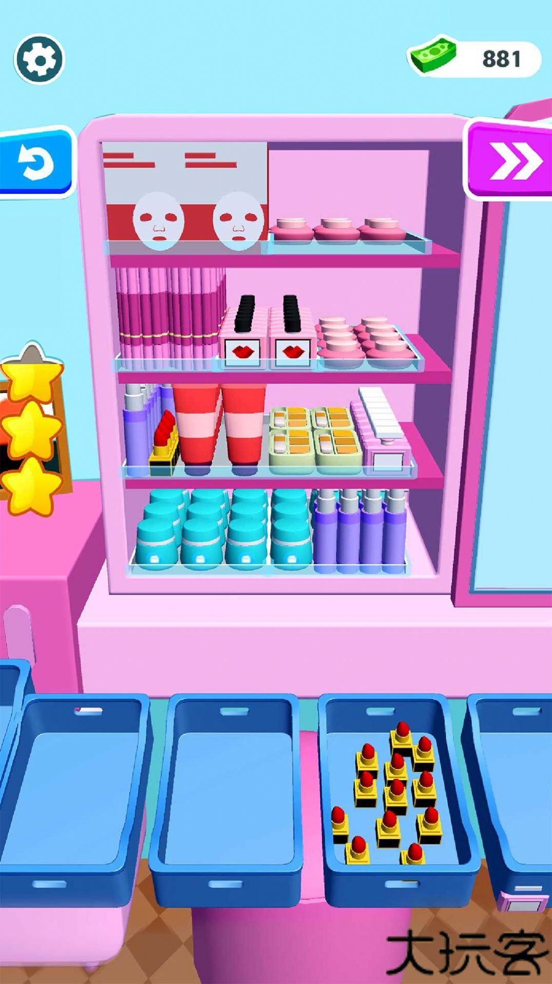 解压高手温馨收纳