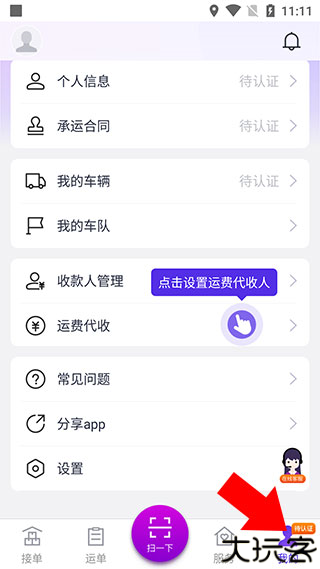 司小宝
