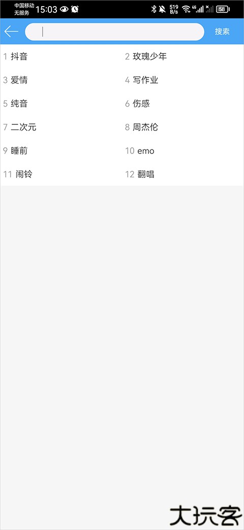 轻音社