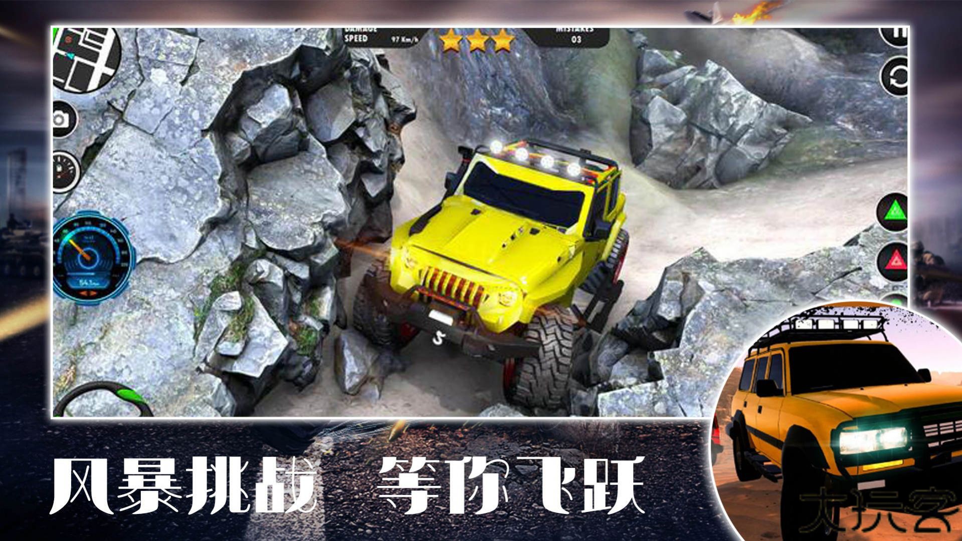 合金王牌风暴2025