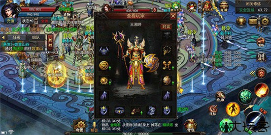 古惑仔传奇