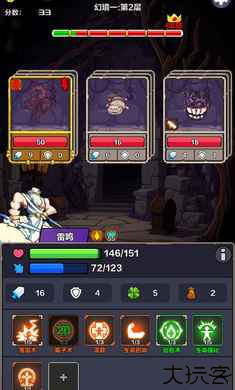 幻境之旅奇幻冒险2025