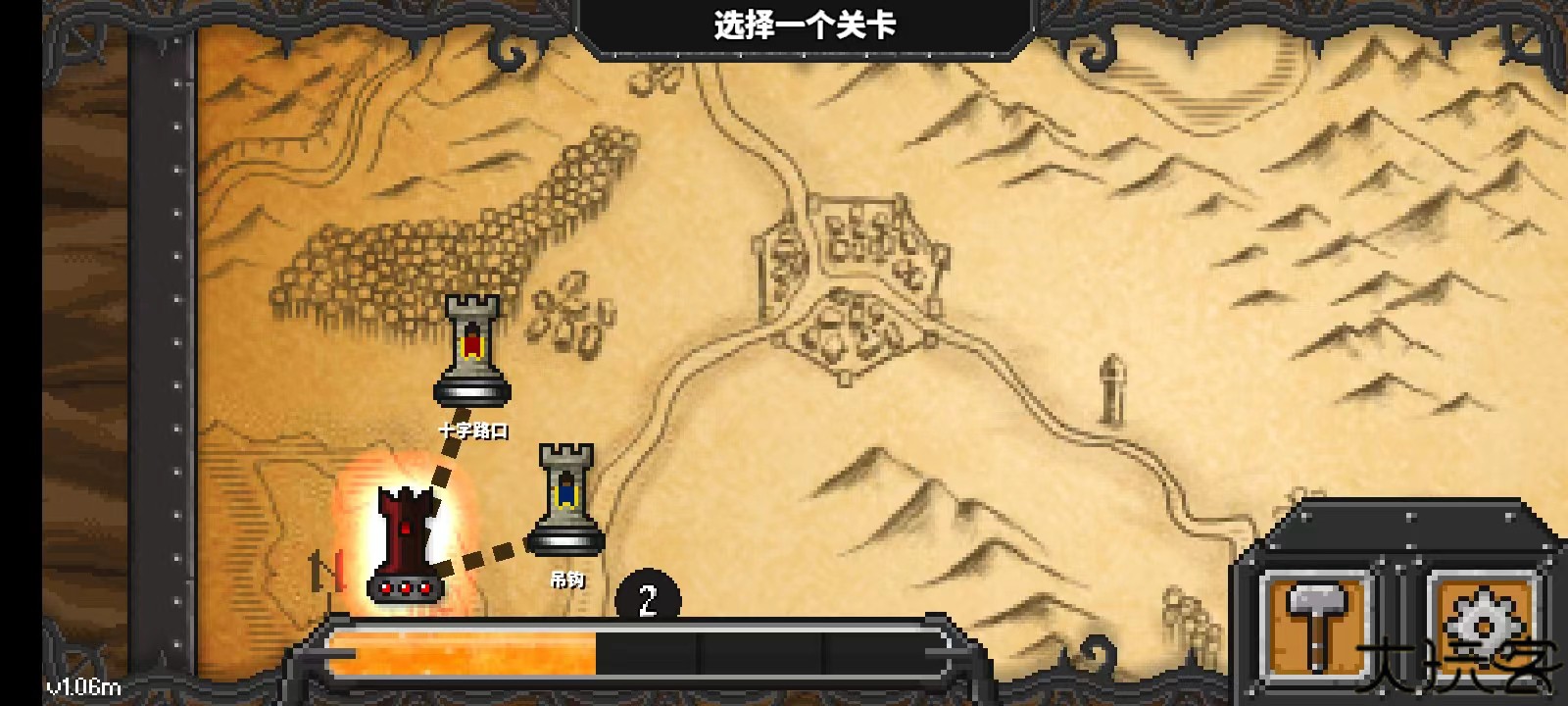 地牢战争