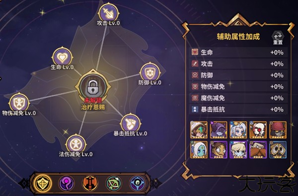 进击的堡垒