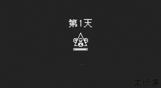 不要喂猴子