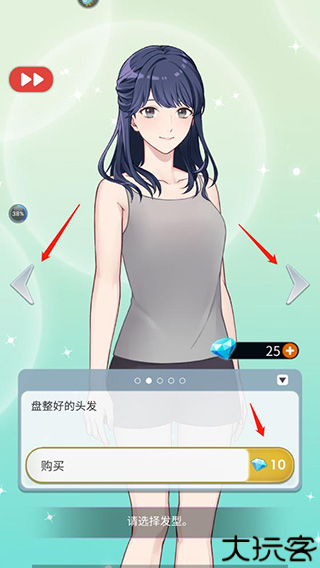 你是我眼里的光