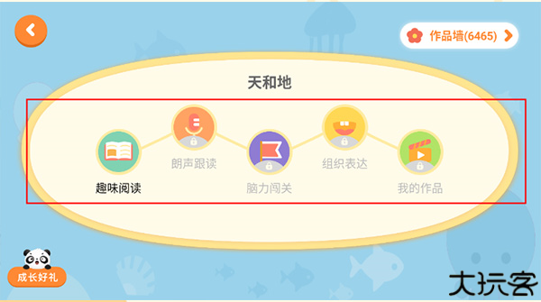 竹子阅读