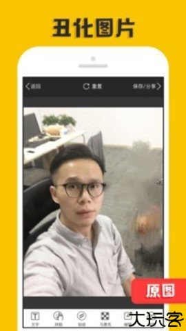 P图大神