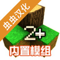 生存战争2