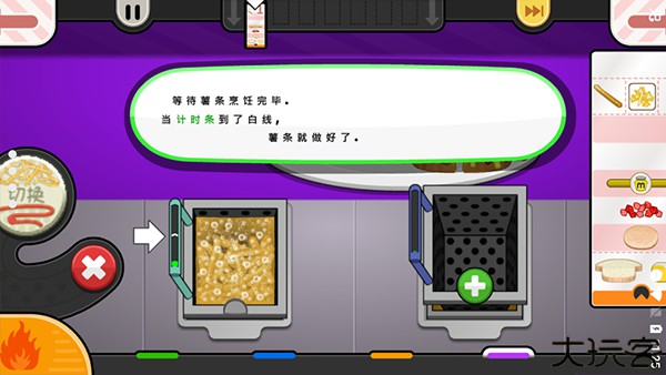 老爹奶酪店togo