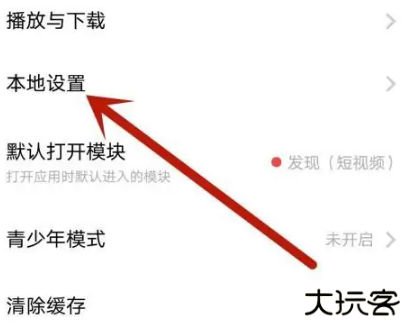 微漫画