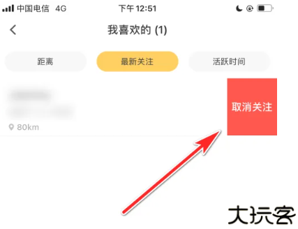 翻咔2025