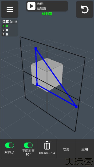 3D Modeling