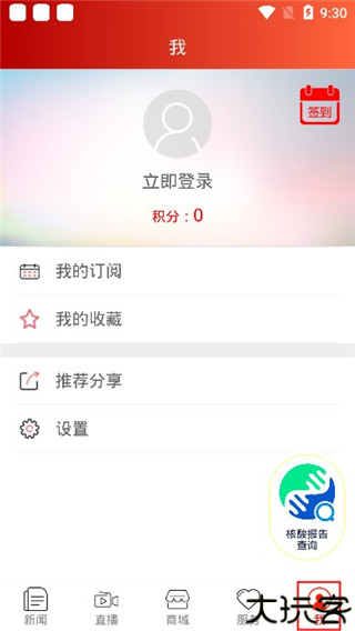 锦绣太原城