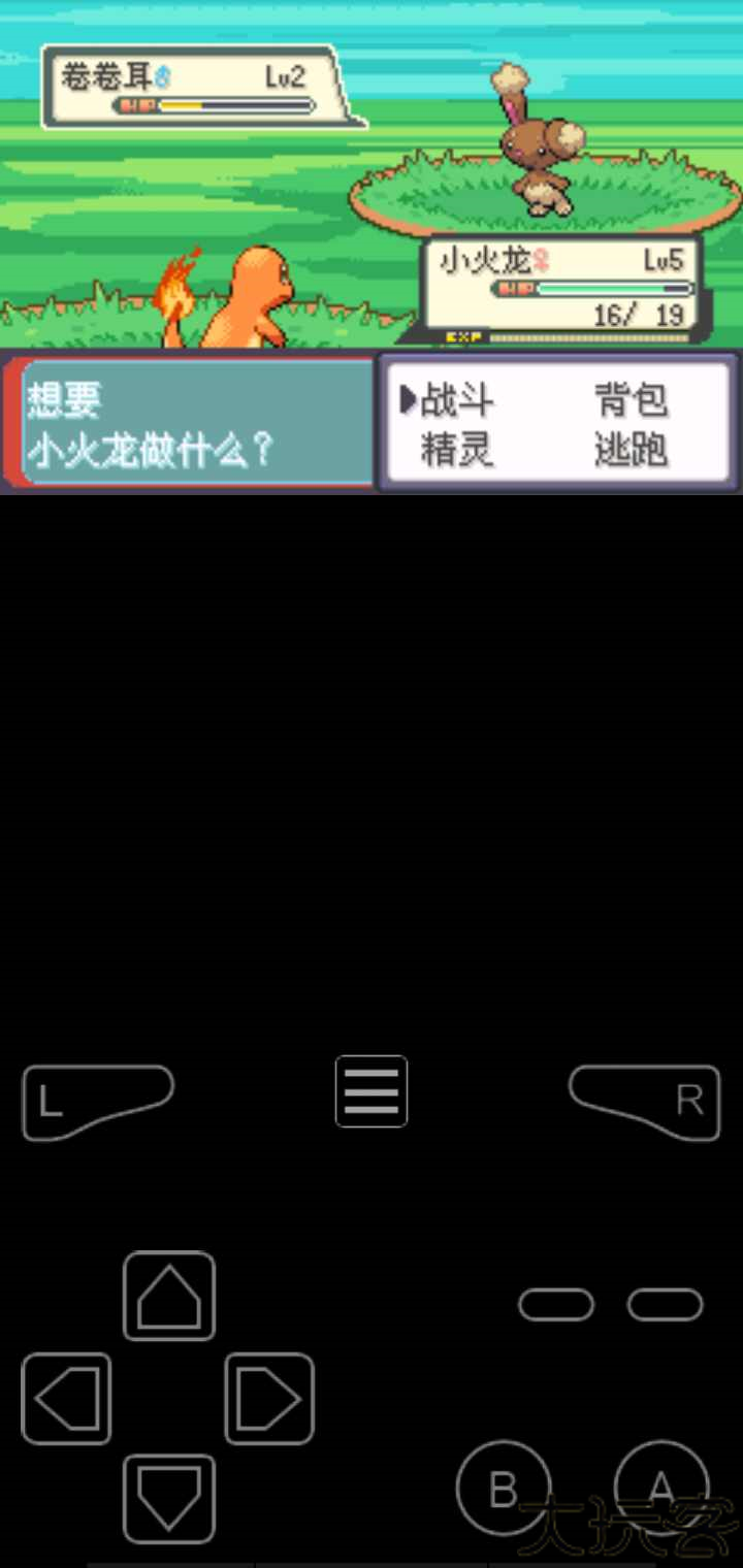 口袋妖怪最强进化