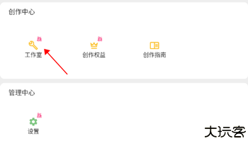 哒兔高中