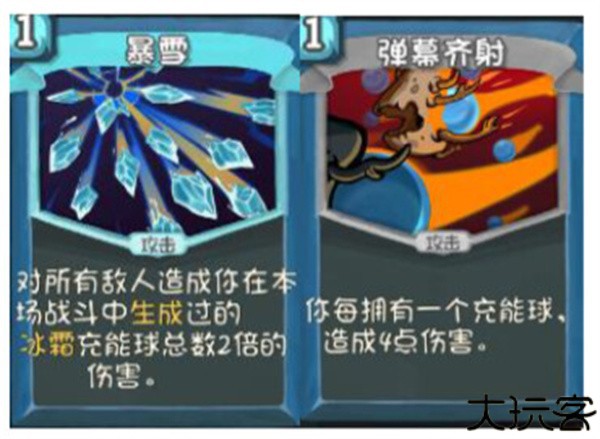 尖塔奇兵安卓手机版下载安装(Slay the Spire)