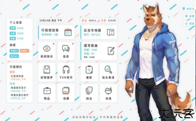 遗失的终章