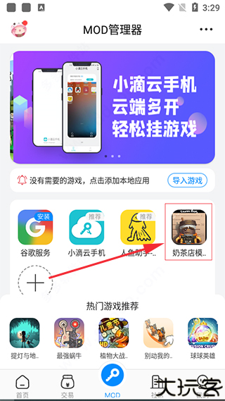 八门神器