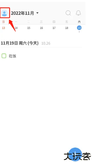时间积木