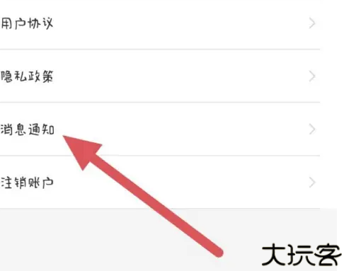 基层卫生