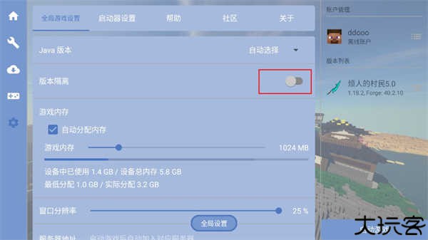 我的世界烦人的村民5.0