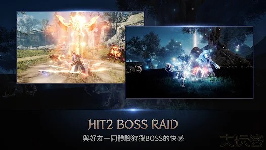 HIT2游戏