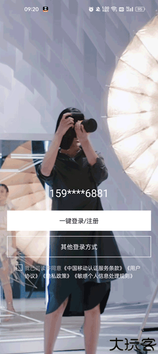 上汽奥迪