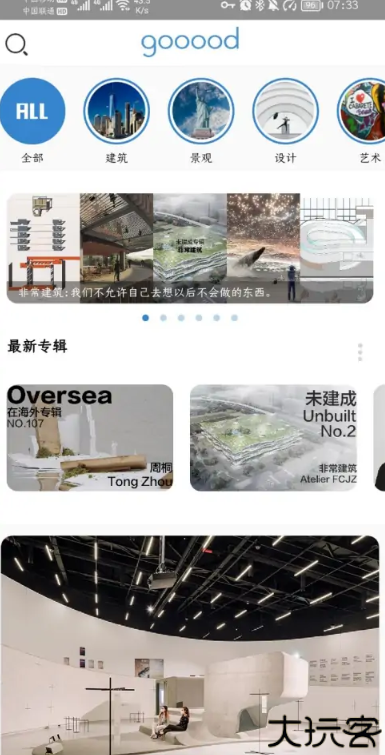 谷德设计网