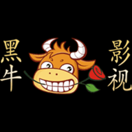 黑牛影视