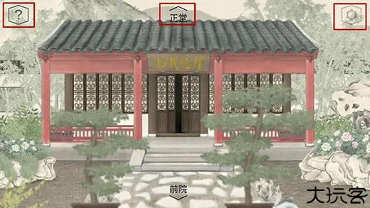 蝶梦