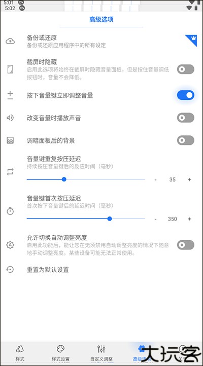 Volume Styles