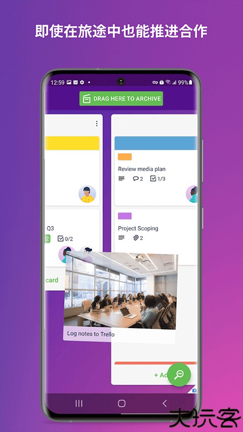 trello