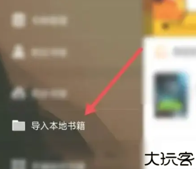 小书亭