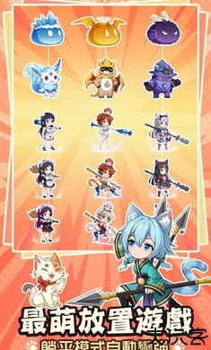 悟空在线等喵港台服