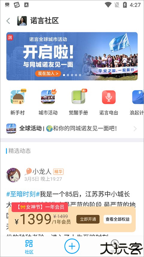 磁场